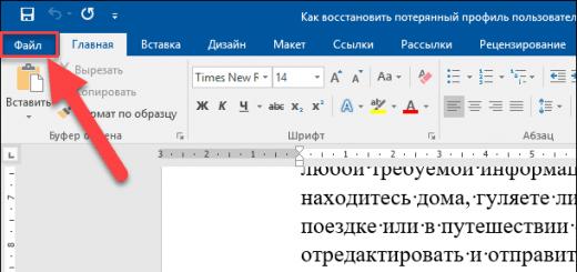 Как конвертировать Word в PDF подручным софтом Как вордовский файл преобразовать в pdf