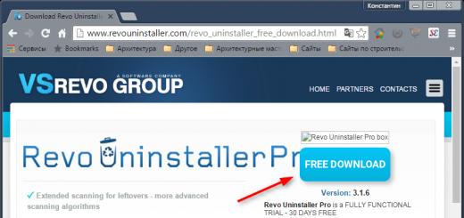 Revo Uninstaller скачать бесплатно программу Рево Унинсталлер русская версия